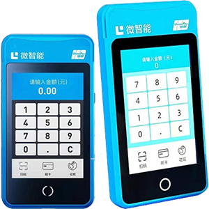 北镇拉卡拉微智能POS机